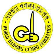 World-Haidong-Gumdo-Federation-Logo